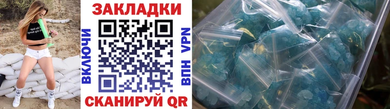 Купить закладку АМФ  Меф мяу мяу  Псилоцибиновые грибы  МАРИХУАНА  Кокаин  А ПВП  ГАШИШ  Черняховск