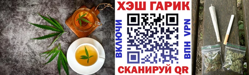 Купить  Черняховск  Еда ТГК конопля 