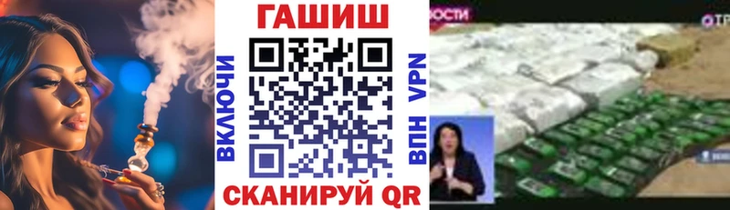Купить  Черняховск  ГАШ Premium 