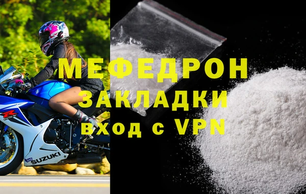 амф Зеленодольск