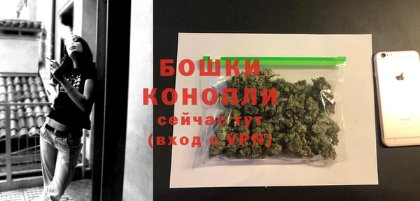меф VHQ Зеленокумск