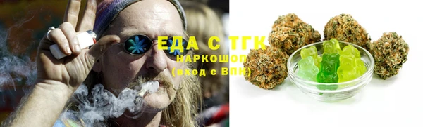 меф VHQ Зеленокумск