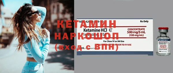 меф VHQ Зеленокумск