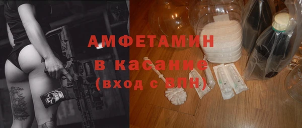 амф Зеленодольск