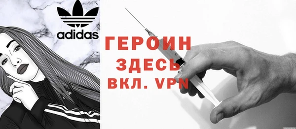 меф VHQ Зеленокумск