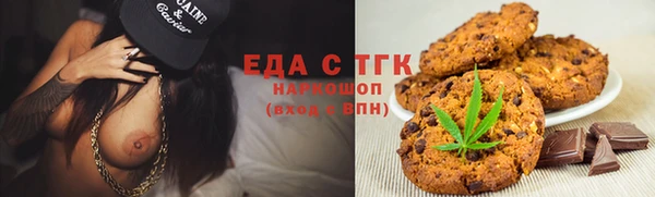 меф VHQ Зеленокумск