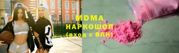 амф Зеленодольск