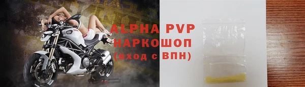 амф Зеленодольск