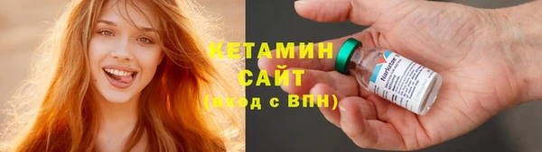 меф VHQ Зеленокумск
