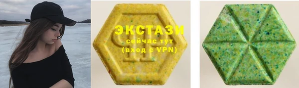 меф VHQ Зеленокумск