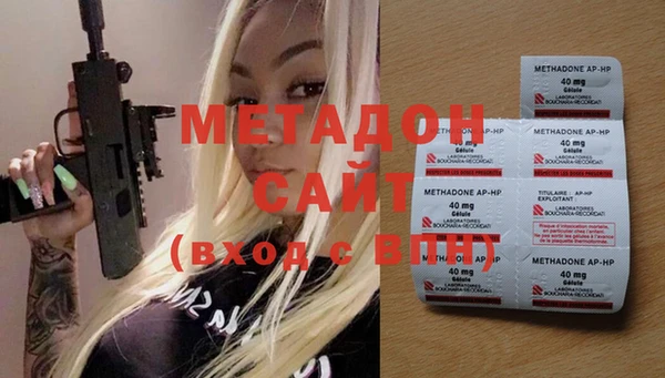 меф VHQ Зеленокумск