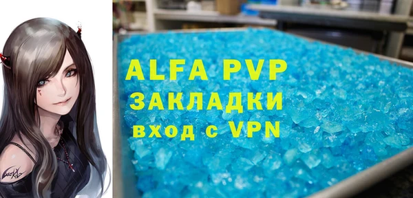 амф Зеленодольск