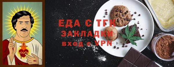 меф VHQ Зеленокумск