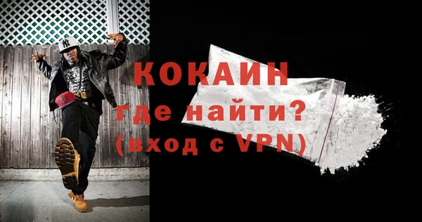 меф VHQ Зеленокумск