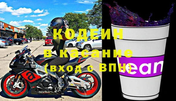 меф VHQ Зеленокумск
