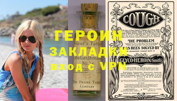 меф VHQ Зеленокумск