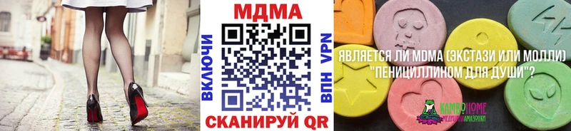 MDMA crystal  Купить закладки  Черняховск 