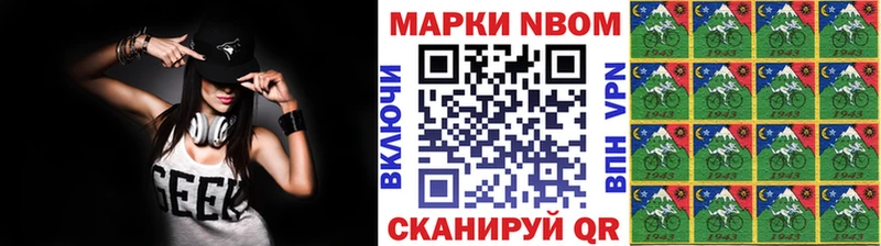 Купить где  Черняховск  Наркотические марки 1,5мг 