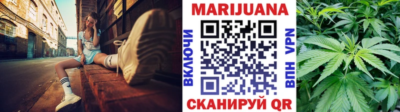 Купить где  Черняховск  Бошки марихуана планчик 